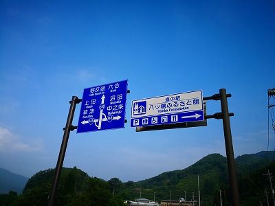 IMG_20190804_065359