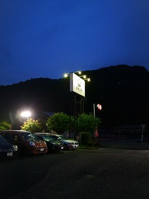 IMG_20190629_192622