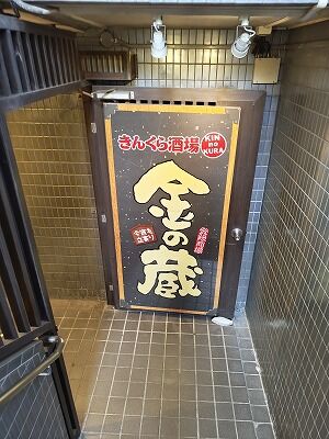 IMG_20250923_130045194