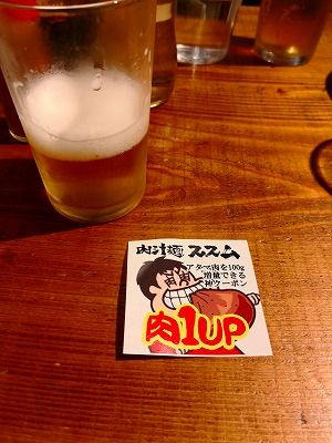 IMG_20180306_193313