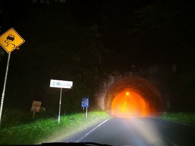IMG_20190629_201234
