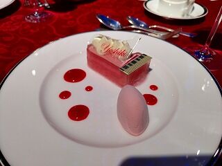 IMG_20230811_193633176