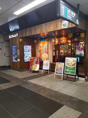 IMG_20181022_193243