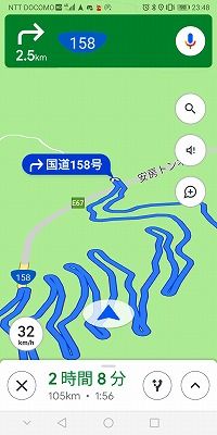 Screenshot_20190810_234827_com.google.android.apps.maps