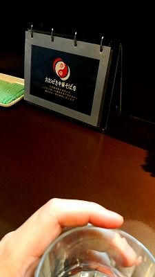 20181227_204607405