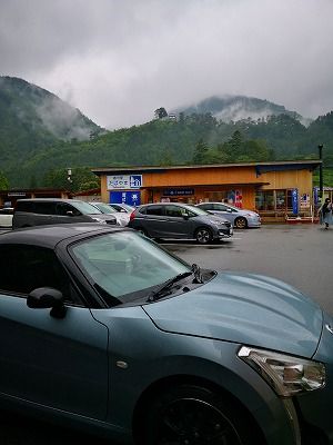IMG_20190623_154009