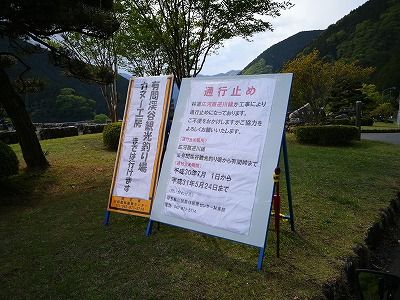 IMG_20190503_141631