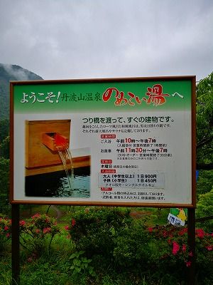 IMG_20190623_154906