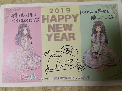 IMG_20190101_154403