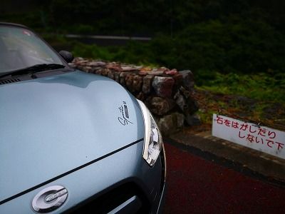 IMG_20190714_153716