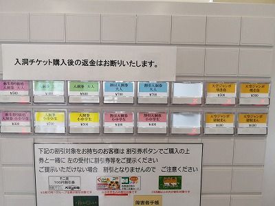 IMG_20190519_093335