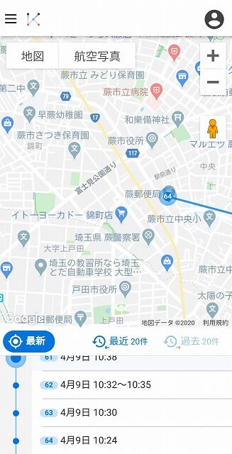 Screenshot_20200425_193405_jp.dgld.app.kinseigps 1