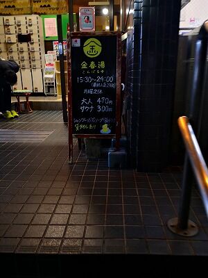 IMG_20191129_185740