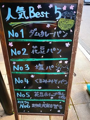 IMG_20190804_065735