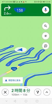 Screenshot_20190810_234809_com.google.android.apps.maps