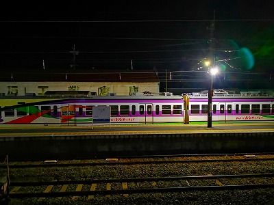 IMG_20190803_231938