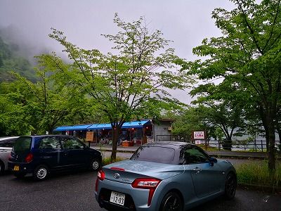 IMG_20190623_151230