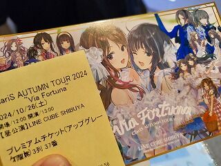 IMG_20241026_124514559