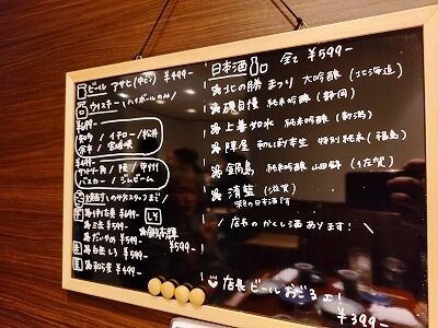 IMG_20230924_204256159