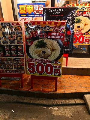 IMG_20180720_192408