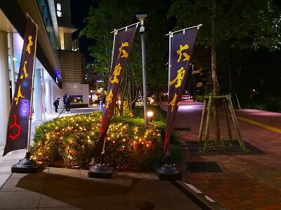 IMG_20191129_211840