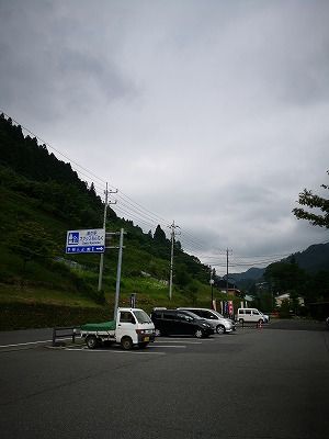 IMG_20190706_141038