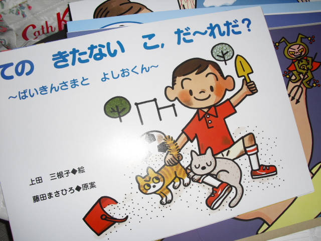 講談社おはなし隊 野うさぎ日記 Birthday Smile うたとおはなし