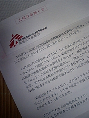 MSF