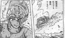 クシャナヤキ入れ