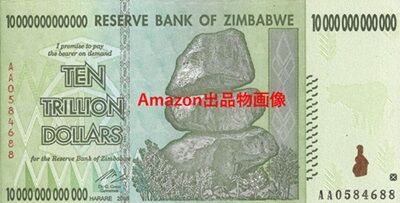 ジンバブエドル