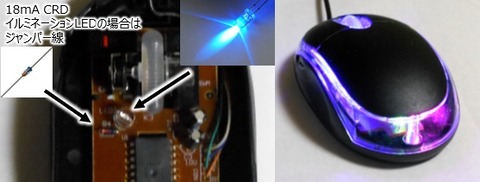 ゲーミングマウス