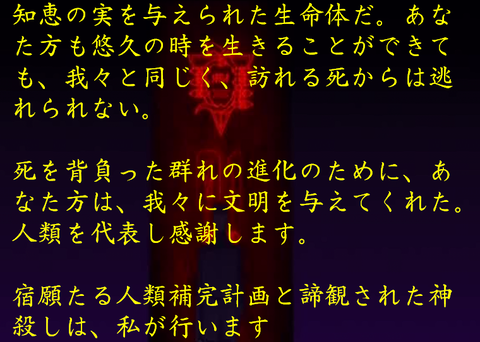 ゼーレ・ゲンドウ