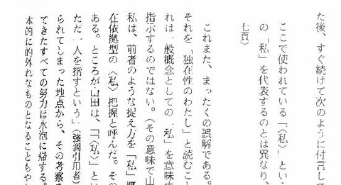 デジカメスキャン結果