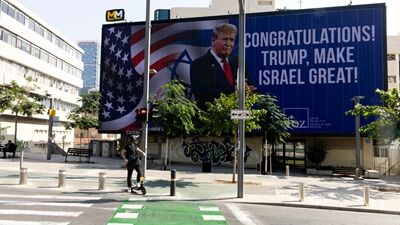 trump israel
