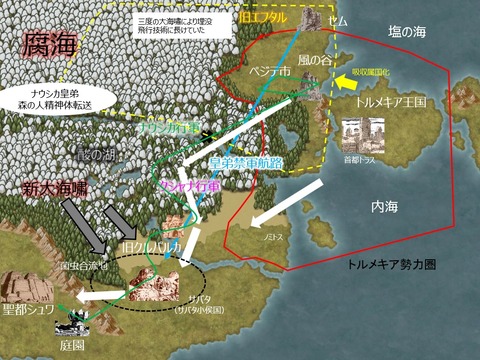 ナウシカ地図現在