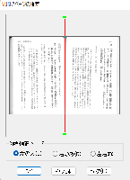 読んdeココ補正 縮小