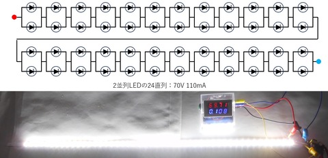 ダイソー LED蛍光灯