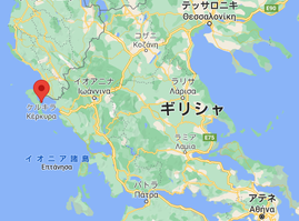 ケルキラ島