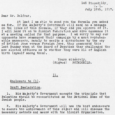 バルフォア宣言