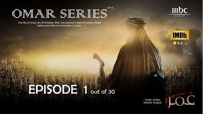 ウマルイブンハッターブ