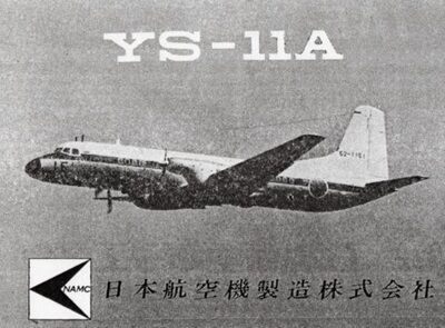 YS11