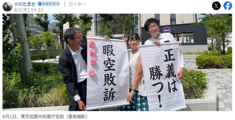 のりこえねっと