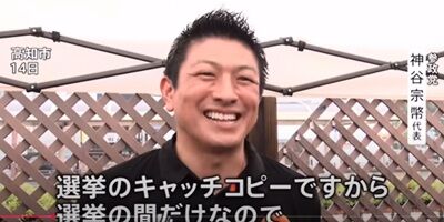 キャッチコピー