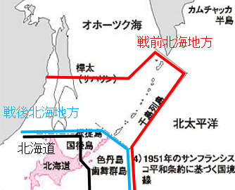 北海道のエリア