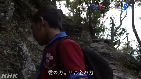 ネパール試験的