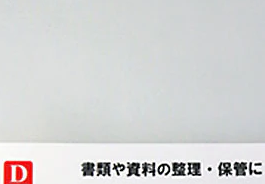 クリアフォルダー