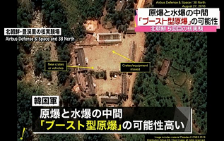 ブースト型爆弾