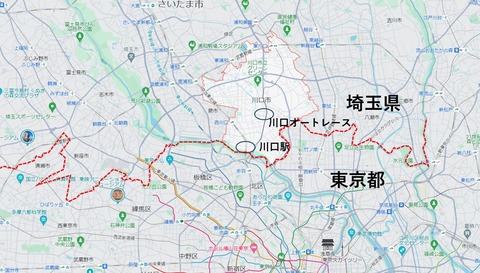 川口市