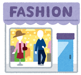 ファッションショップ