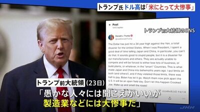 トランプ
